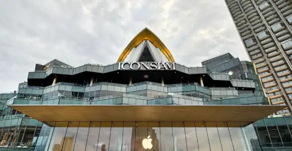 Siam Center: